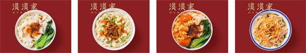 漠漠家凉皮店加盟费，开漠漠家凉皮店加盟店成为有钱人就是这么简单！