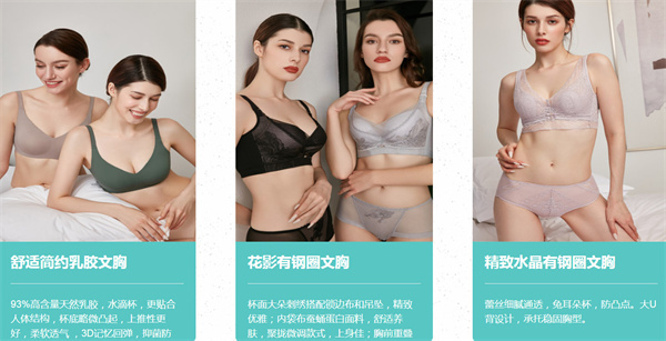 七色纺内衣加盟费