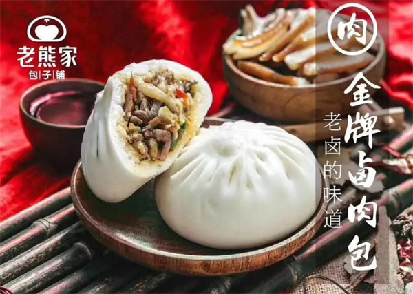 老熊家包子铺加盟