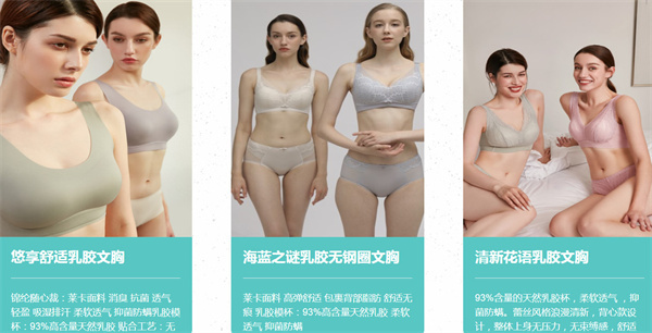七色纺内衣加盟费