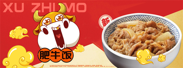 徐志馍脆皮肉夹馍加盟费