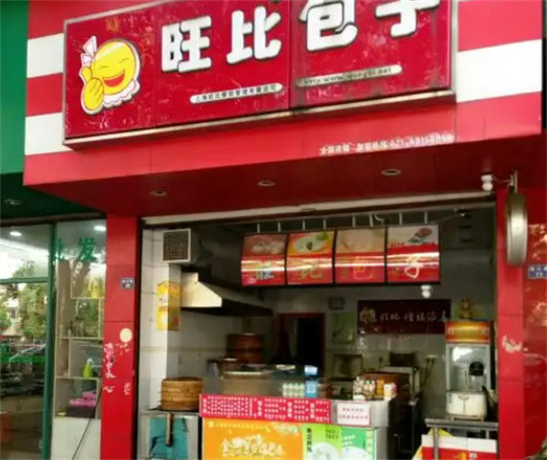 旺比包子加盟