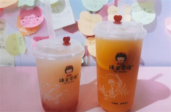 沫言茶语奶茶加盟费
