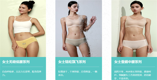 七色纺内衣加盟费