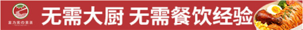 爆火的富乃家の手作意面,会是一门好生意吗?