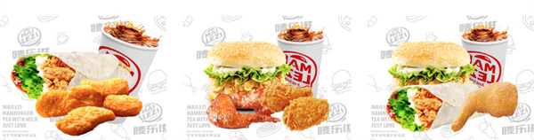 唛乐滋汉堡加盟