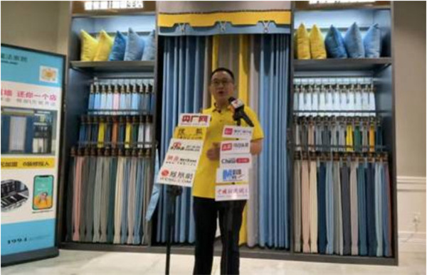 蝶依斓魔法轻店,窗帘跨界供应链的先行者!