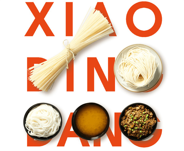 小叮当米线加盟