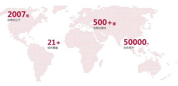 赖胖子肉蟹煲加盟