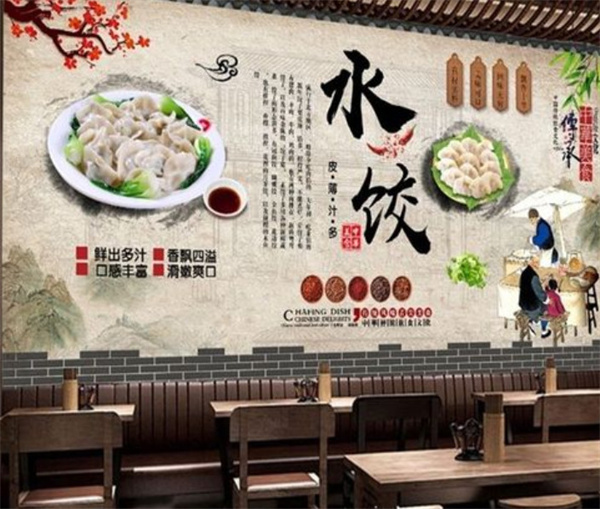水饺店加盟