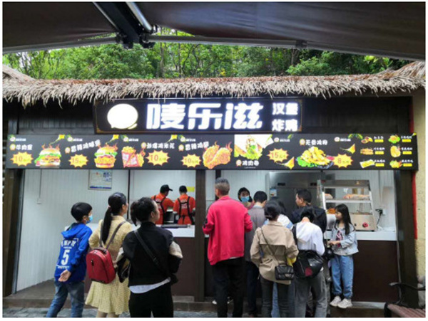 唛乐滋汉堡加盟