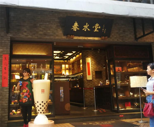 春水堂奶茶加盟