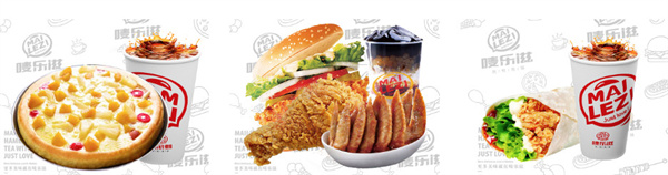 唛乐滋汉堡加盟