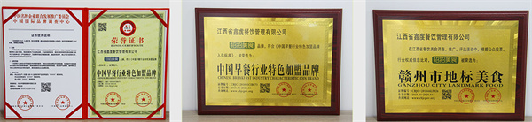 招招早餐加盟费