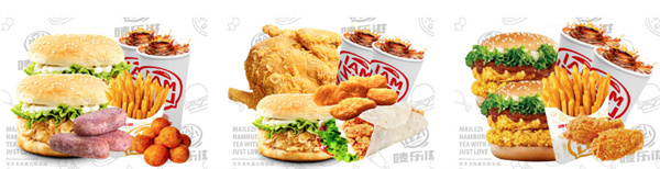 唛乐滋汉堡加盟