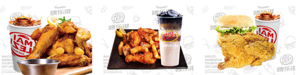 唛乐滋汉堡加盟