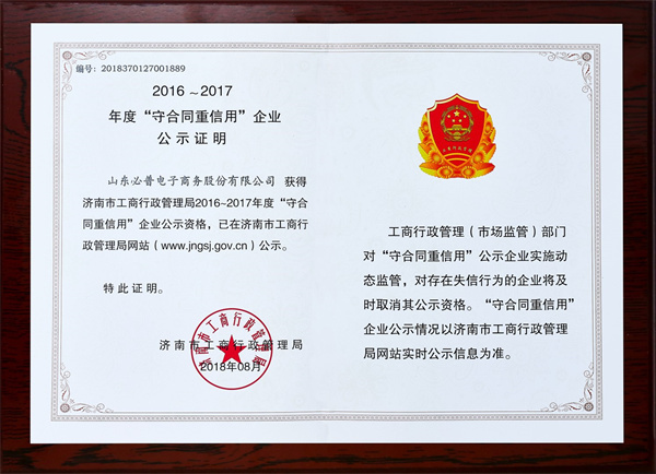 醉骨大叔加盟费