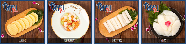 九优潮汕猪肚鸡汤饭加盟