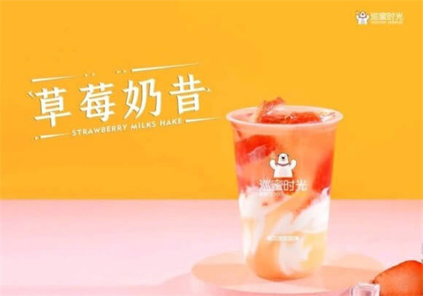 巡蜜时光奶茶加盟