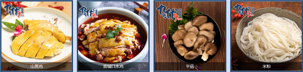 九优潮汕猪肚鸡汤饭加盟