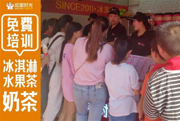 巡蜜时光加盟费