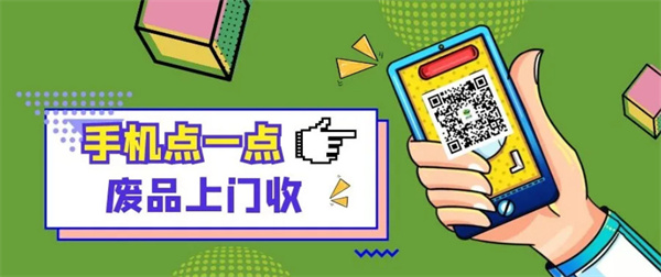 纸壳侠