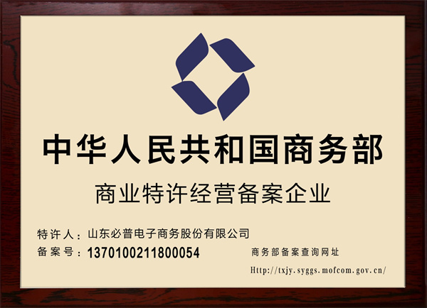 醉骨大叔加盟费