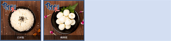 九优潮汕猪肚鸡汤饭加盟