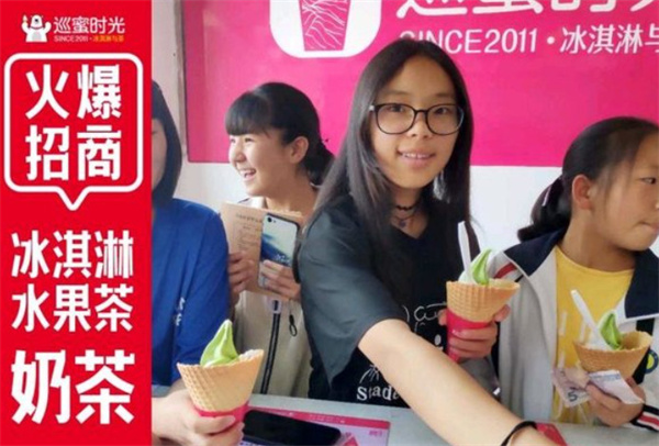 巡蜜时光奶茶加盟