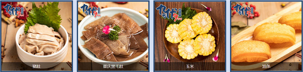 九优潮汕猪肚鸡汤饭加盟