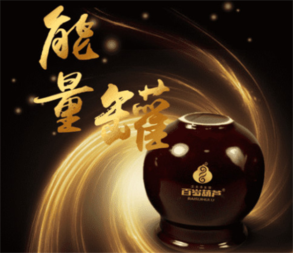 百岁葫芦艾灸加盟