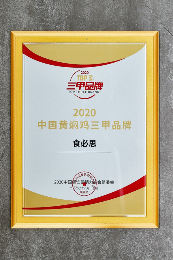 久焖提督私房牛肉面加盟费