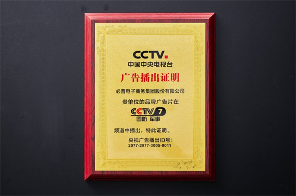 醉骨大叔加盟费