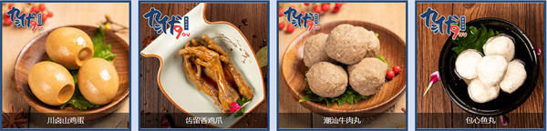 九优潮汕猪肚鸡汤饭加盟