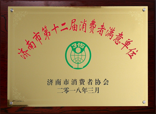 醉骨大叔加盟费