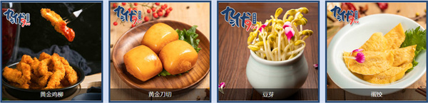 九优潮汕猪肚鸡汤饭加盟