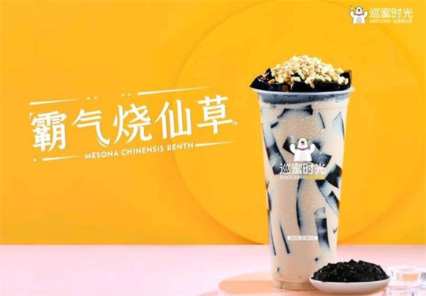 巡蜜时光加盟费