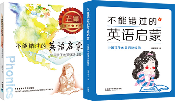 安妮花
