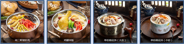 九优潮汕猪肚鸡汤饭加盟