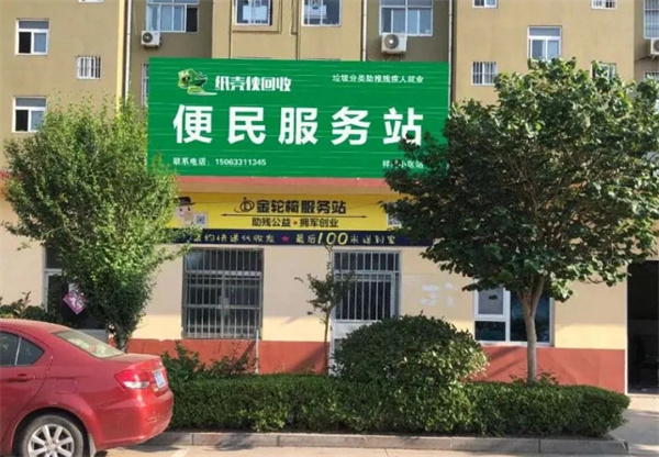 纸壳侠