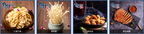 九优潮汕猪肚鸡汤饭加盟