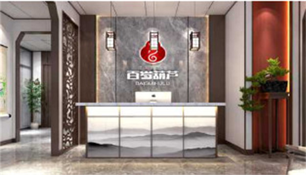 百岁葫芦灸加盟费需要多少钱？