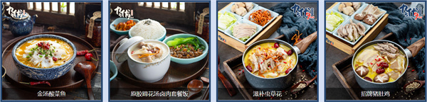 九优潮汕猪肚鸡汤饭加盟