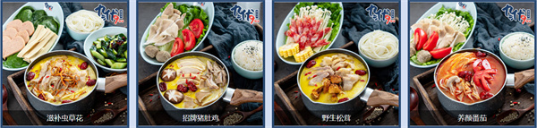 九优潮汕猪肚鸡汤饭加盟