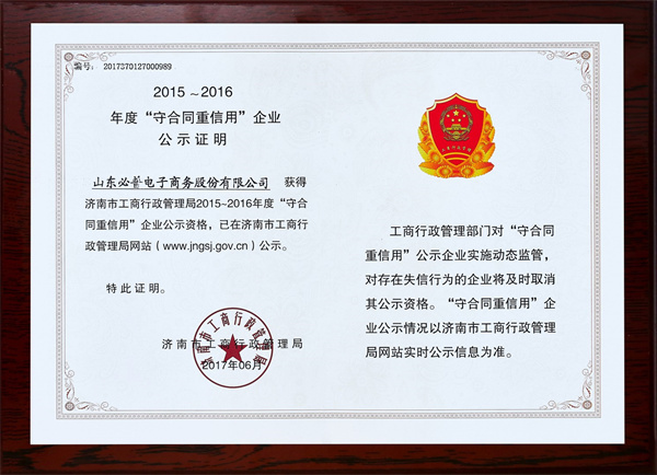 醉骨大叔加盟费
