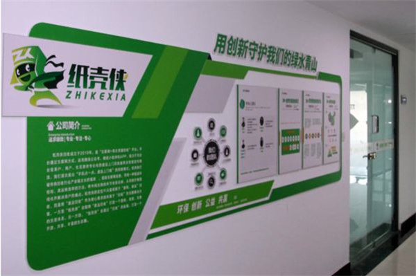 纸壳侠