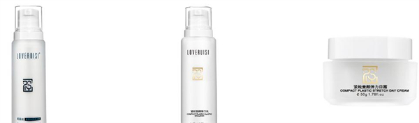 爱蕊丝皮肤管理