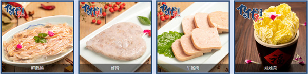 九优潮汕猪肚鸡汤饭加盟