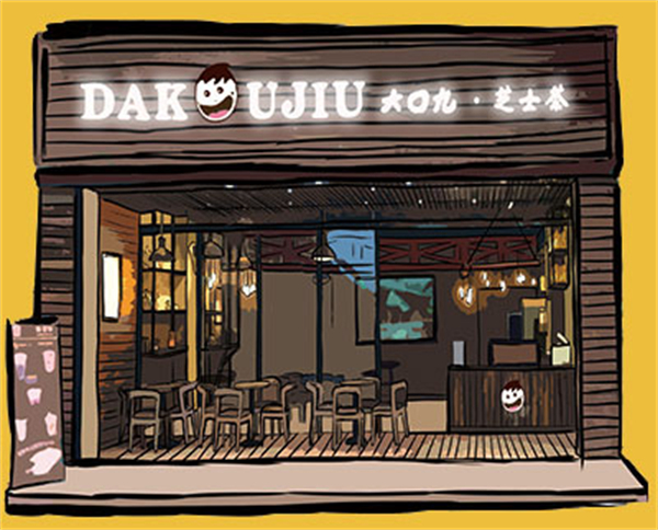 大口九珍珠奶茶加盟费