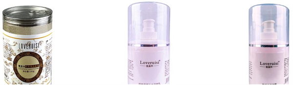 爱蕊丝皮肤管理